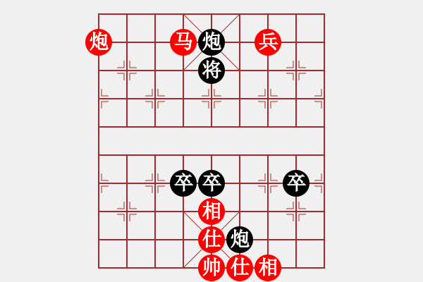 象棋棋譜圖片：下棋會(huì)友(2段)-負(fù)-華峰論棋(5段) 五七炮互進(jìn)三兵對(duì)屏風(fēng)馬邊卒右馬外盤河 - 步數(shù)：130 