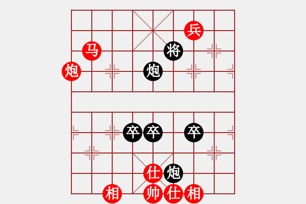 象棋棋譜圖片：下棋會(huì)友(2段)-負(fù)-華峰論棋(5段) 五七炮互進(jìn)三兵對(duì)屏風(fēng)馬邊卒右馬外盤河 - 步數(shù)：140 