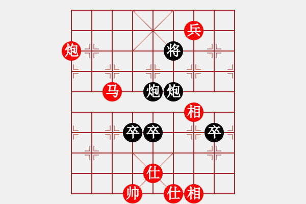 象棋棋譜圖片：下棋會(huì)友(2段)-負(fù)-華峰論棋(5段) 五七炮互進(jìn)三兵對(duì)屏風(fēng)馬邊卒右馬外盤河 - 步數(shù)：150 