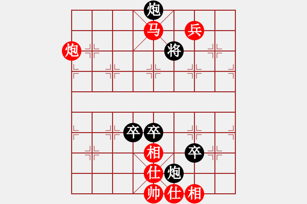 象棋棋譜圖片：下棋會(huì)友(2段)-負(fù)-華峰論棋(5段) 五七炮互進(jìn)三兵對(duì)屏風(fēng)馬邊卒右馬外盤河 - 步數(shù)：160 