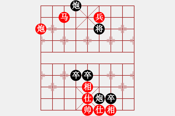 象棋棋譜圖片：下棋會(huì)友(2段)-負(fù)-華峰論棋(5段) 五七炮互進(jìn)三兵對(duì)屏風(fēng)馬邊卒右馬外盤河 - 步數(shù)：180 