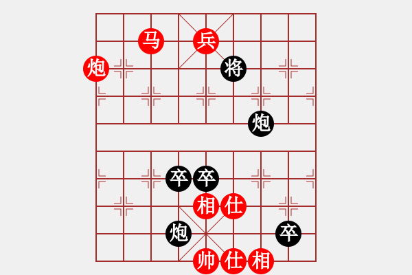 象棋棋譜圖片：下棋會(huì)友(2段)-負(fù)-華峰論棋(5段) 五七炮互進(jìn)三兵對(duì)屏風(fēng)馬邊卒右馬外盤河 - 步數(shù)：188 