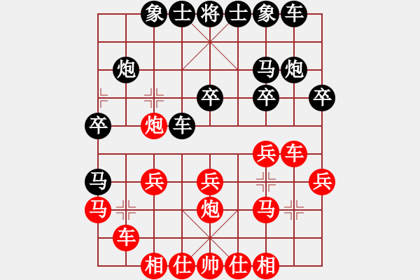 象棋棋譜圖片：下棋會(huì)友(2段)-負(fù)-華峰論棋(5段) 五七炮互進(jìn)三兵對(duì)屏風(fēng)馬邊卒右馬外盤河 - 步數(shù)：20 