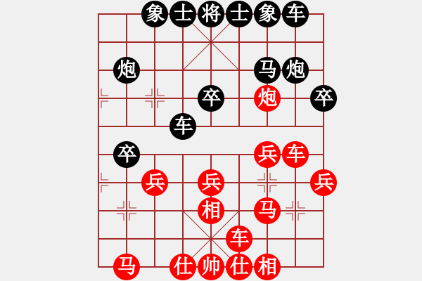 象棋棋譜圖片：下棋會(huì)友(2段)-負(fù)-華峰論棋(5段) 五七炮互進(jìn)三兵對(duì)屏風(fēng)馬邊卒右馬外盤河 - 步數(shù)：30 