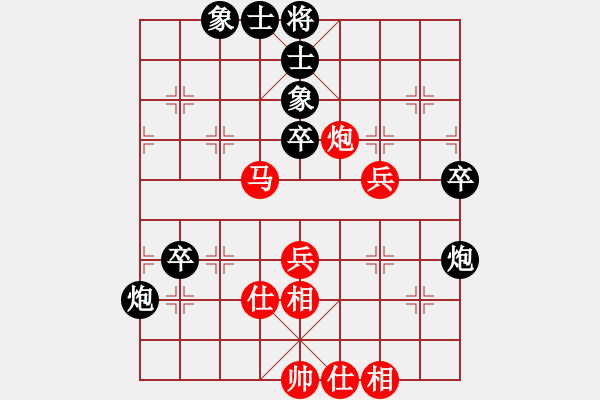 象棋棋譜圖片：下棋會(huì)友(2段)-負(fù)-華峰論棋(5段) 五七炮互進(jìn)三兵對(duì)屏風(fēng)馬邊卒右馬外盤河 - 步數(shù)：60 