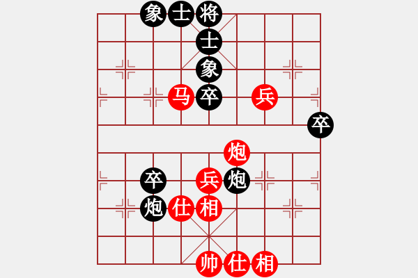 象棋棋譜圖片：下棋會(huì)友(2段)-負(fù)-華峰論棋(5段) 五七炮互進(jìn)三兵對(duì)屏風(fēng)馬邊卒右馬外盤河 - 步數(shù)：70 