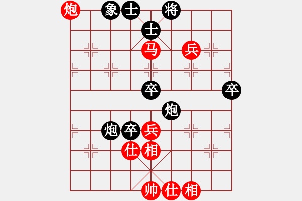 象棋棋譜圖片：下棋會(huì)友(2段)-負(fù)-華峰論棋(5段) 五七炮互進(jìn)三兵對(duì)屏風(fēng)馬邊卒右馬外盤河 - 步數(shù)：80 