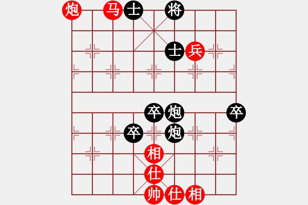 象棋棋譜圖片：下棋會(huì)友(2段)-負(fù)-華峰論棋(5段) 五七炮互進(jìn)三兵對(duì)屏風(fēng)馬邊卒右馬外盤河 - 步數(shù)：90 