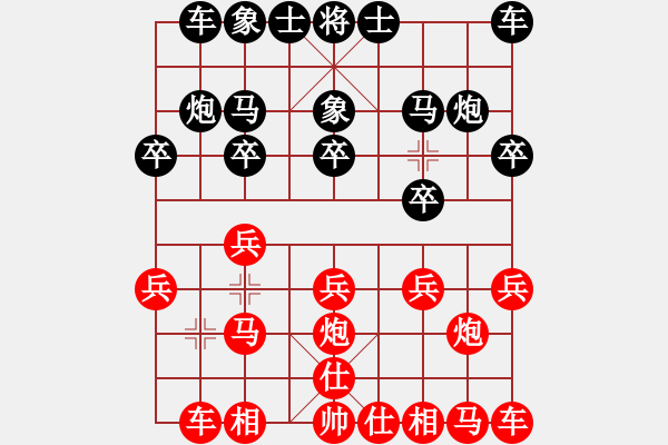 象棋棋譜圖片：棋友-魚aiq鳥[575644877] -VS- 幸福一生[1076966177] - 步數(shù)：10 