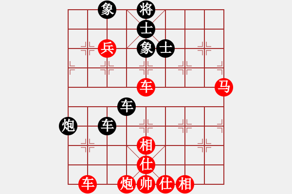 象棋棋譜圖片：棋友-魚aiq鳥[575644877] -VS- 幸福一生[1076966177] - 步數(shù)：110 