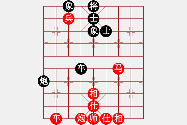 象棋棋譜圖片：棋友-魚aiq鳥[575644877] -VS- 幸福一生[1076966177] - 步數(shù)：125 