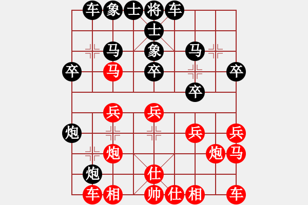 象棋棋譜圖片：棋友-魚aiq鳥[575644877] -VS- 幸福一生[1076966177] - 步數(shù)：20 