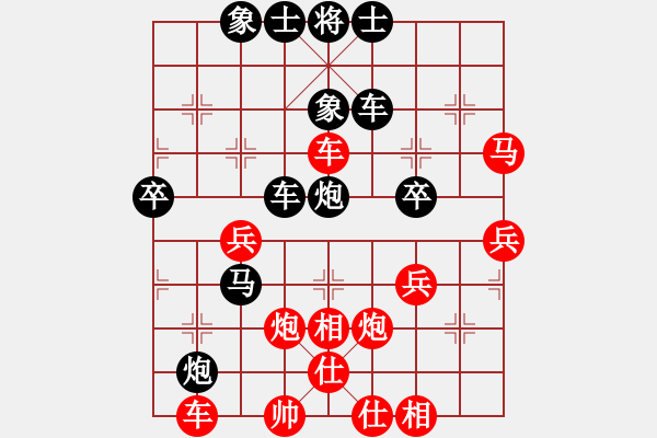 象棋棋譜圖片：棋友-魚aiq鳥[575644877] -VS- 幸福一生[1076966177] - 步數(shù)：50 