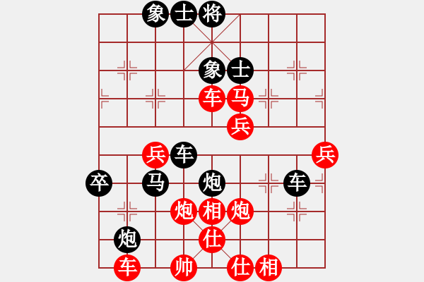 象棋棋譜圖片：棋友-魚aiq鳥[575644877] -VS- 幸福一生[1076966177] - 步數(shù)：70 