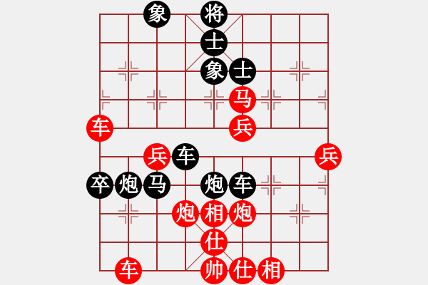 象棋棋譜圖片：棋友-魚aiq鳥[575644877] -VS- 幸福一生[1076966177] - 步數(shù)：80 