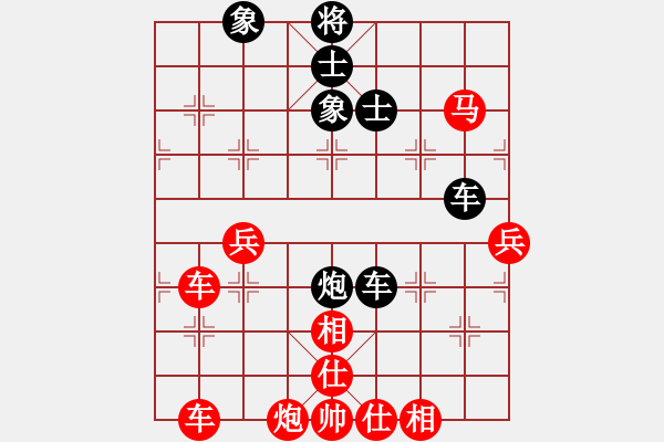 象棋棋譜圖片：棋友-魚aiq鳥[575644877] -VS- 幸福一生[1076966177] - 步數(shù)：90 