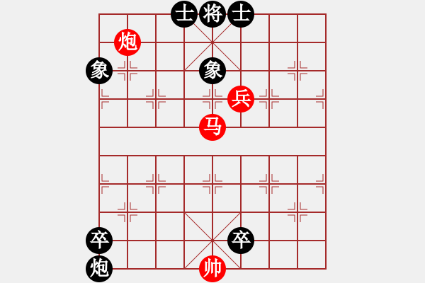 象棋棋譜圖片：搶先一步. - 步數(shù)：0 