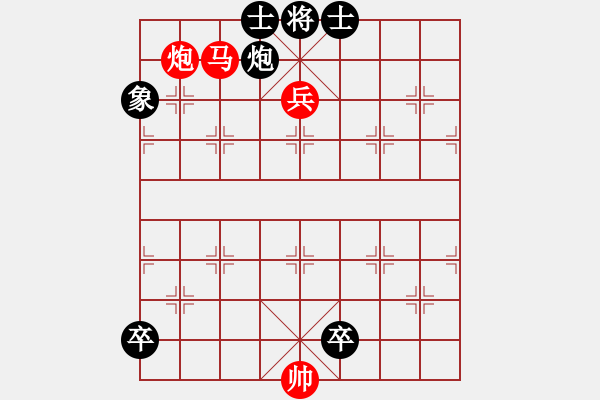 象棋棋譜圖片：搶先一步. - 步數(shù)：10 