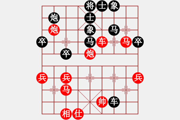 象棋棋譜圖片：貪攻棄防 殺局反?。喝_怪手[1127175411] -VS- 登徒浪子[371174725] - 步數(shù)：40 