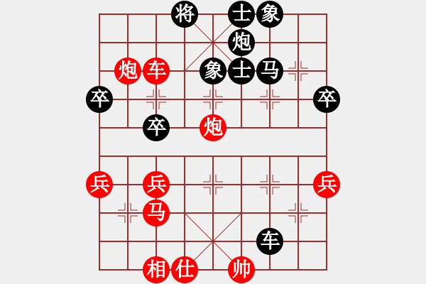 象棋棋譜圖片：貪攻棄防 殺局反敗：三臺怪手[1127175411] -VS- 登徒浪子[371174725] - 步數(shù)：50 