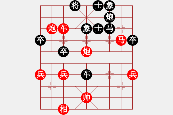 象棋棋譜圖片：貪攻棄防 殺局反?。喝_怪手[1127175411] -VS- 登徒浪子[371174725] - 步數(shù)：60 