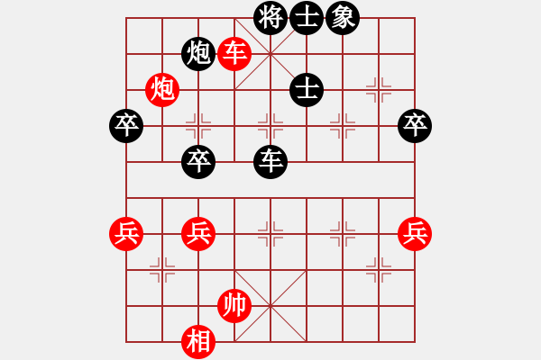 象棋棋譜圖片：貪攻棄防 殺局反?。喝_怪手[1127175411] -VS- 登徒浪子[371174725] - 步數(shù)：80 