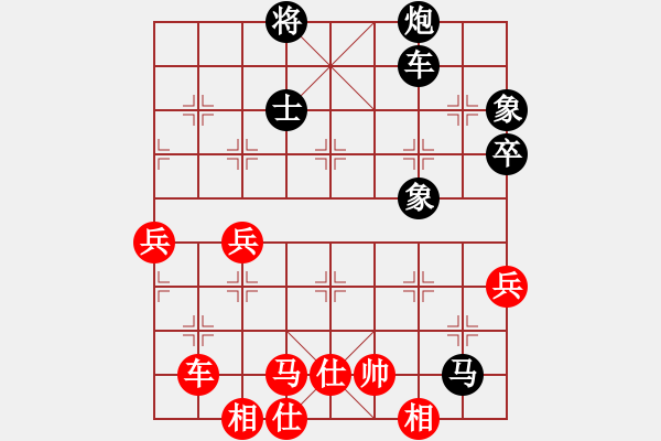 象棋棋谱图片：刘安       先负 陈建昌     - 步数：90 