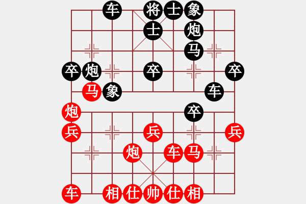 象棋棋譜圖片：中炮對屏風(fēng)馬 - 步數(shù)：34 