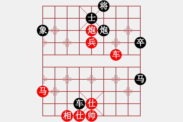 象棋棋譜圖片：五壞掉一顆牙(天帝)-勝-李聃(無上)七炮互進三兵對屏風馬邊卒右馬外盤河 紅左橫車對黑飛右象 - 步數(shù)：85 