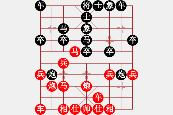 象棋棋譜圖片：第11局 黑右象雙炮過(guò)河乙型（紅馬三進(jìn)五） - 步數(shù)：20 