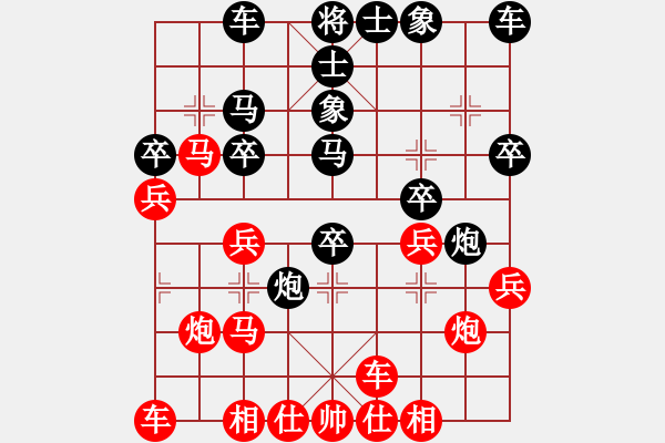 象棋棋譜圖片：第11局 黑右象雙炮過(guò)河乙型（紅馬三進(jìn)五） - 步數(shù)：30 