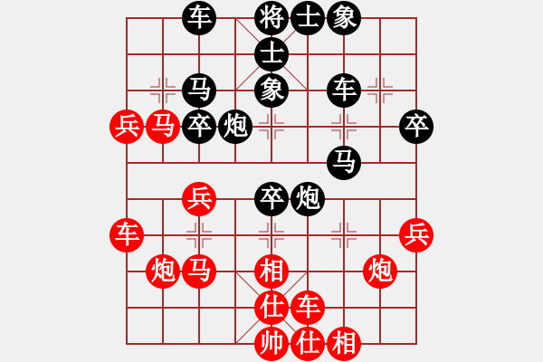 象棋棋譜圖片：第11局 黑右象雙炮過(guò)河乙型（紅馬三進(jìn)五） - 步數(shù)：40 