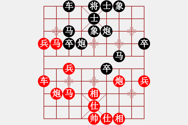 象棋棋譜圖片：第11局 黑右象雙炮過(guò)河乙型（紅馬三進(jìn)五） - 步數(shù)：50 