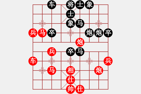 象棋棋譜圖片：第11局 黑右象雙炮過(guò)河乙型（紅馬三進(jìn)五） - 步數(shù)：68 