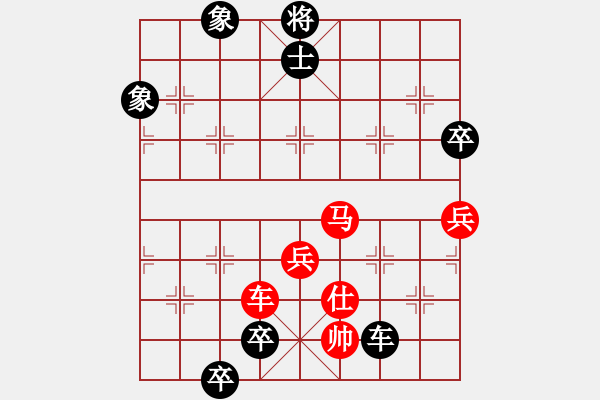 象棋棋谱图片：彰德治禄(3段)-负-茶令人爽(5段) - 步数：120 