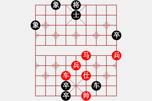 象棋棋谱图片：彰德治禄(3段)-负-茶令人爽(5段) - 步数：122 