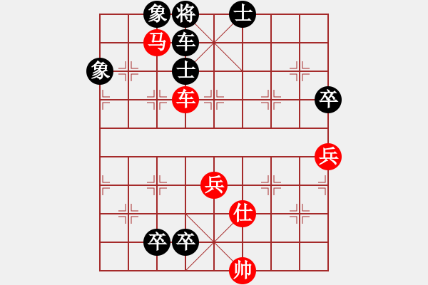 象棋棋谱图片：彰德治禄(3段)-负-茶令人爽(5段) - 步数：90 
