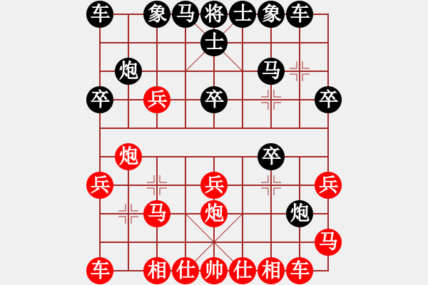 象棋棋谱图片：义乌商人(4段)-胜-野葡萄(8段) - 步数：20 