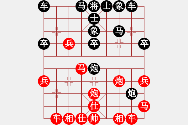象棋棋谱图片：义乌商人(4段)-胜-野葡萄(8段) - 步数：30 