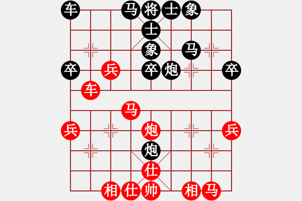 象棋棋谱图片：义乌商人(4段)-胜-野葡萄(8段) - 步数：40 