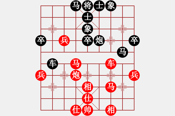 象棋棋谱图片：义乌商人(4段)-胜-野葡萄(8段) - 步数：50 