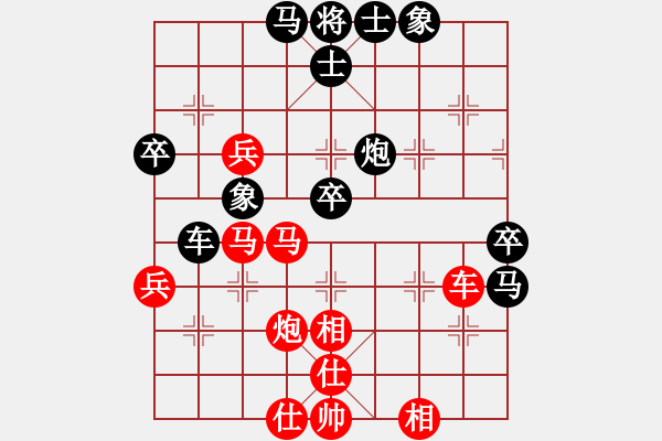 象棋棋谱图片：义乌商人(4段)-胜-野葡萄(8段) - 步数：60 