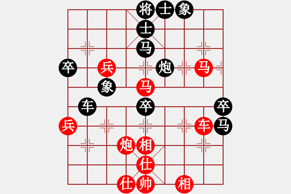 象棋棋谱图片：义乌商人(4段)-胜-野葡萄(8段) - 步数：65 