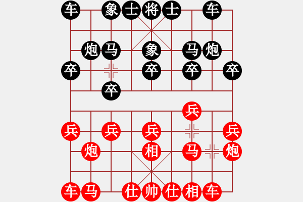 象棋棋譜圖片：cqbbjyzn(7星)-和-勢不可擋(7星) - 步數(shù)：10 