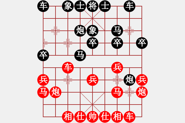 象棋棋譜圖片：cqbbjyzn(7星)-和-勢不可擋(7星) - 步數(shù)：20 