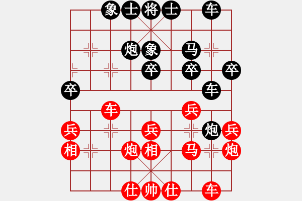 象棋棋譜圖片：cqbbjyzn(7星)-和-勢不可擋(7星) - 步數(shù)：30 