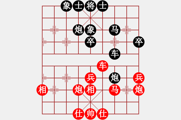 象棋棋譜圖片：cqbbjyzn(7星)-和-勢不可擋(7星) - 步數(shù)：40 