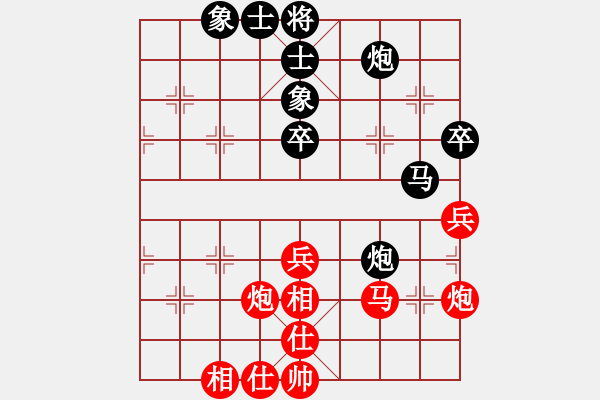 象棋棋譜圖片：cqbbjyzn(7星)-和-勢不可擋(7星) - 步數(shù)：50 