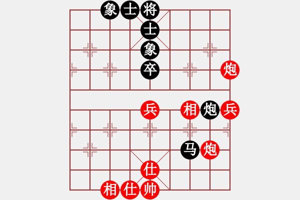 象棋棋譜圖片：cqbbjyzn(7星)-和-勢不可擋(7星) - 步數(shù)：60 