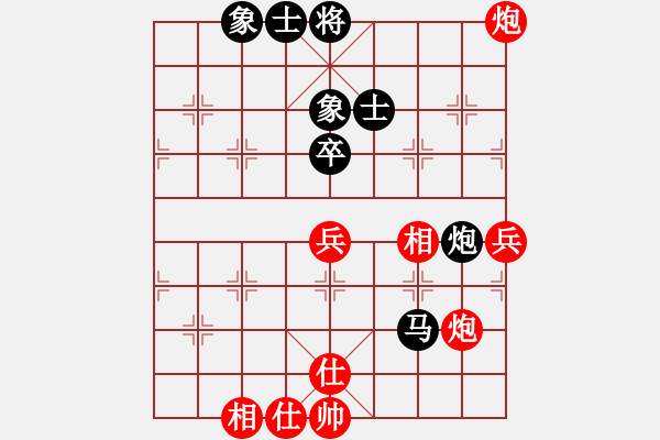 象棋棋譜圖片：cqbbjyzn(7星)-和-勢不可擋(7星) - 步數(shù)：70 